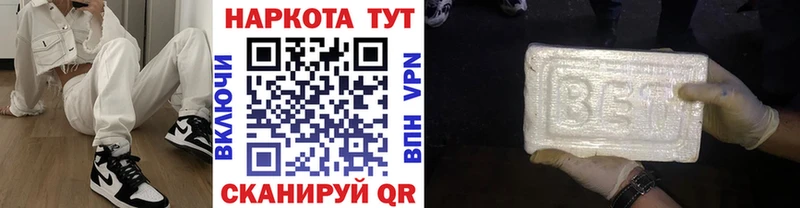 Купить закладку Полярные Зори СК  Гашиш  МАРИХУАНА  Cocaine 