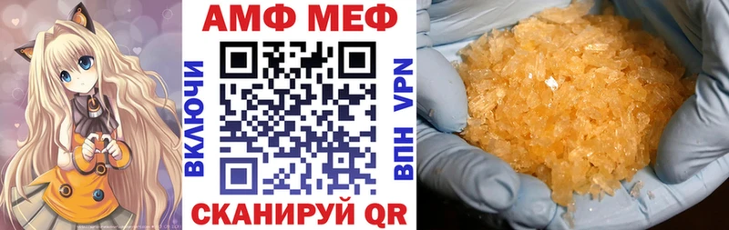 АМФЕТАМИН VHQ  Полярные Зори 