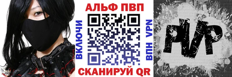 APVP Crystall  купить закладку  Полярные Зори 