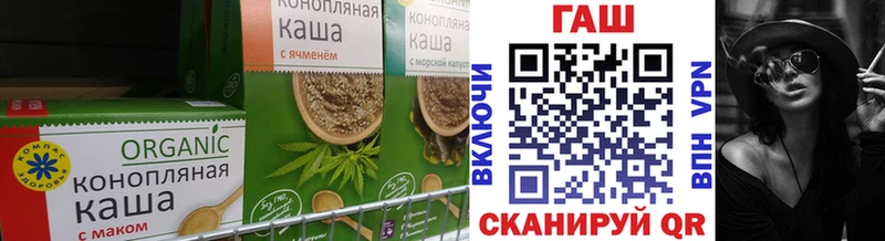Еда ТГК конопля  магазин продажи наркотиков  дарк нет формула  Полярные Зори 