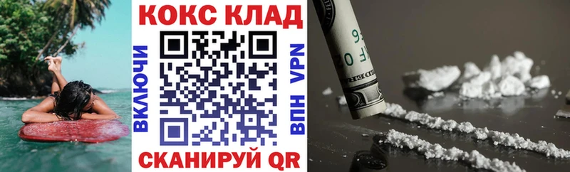 Cocaine Колумбийский  Полярные Зори 