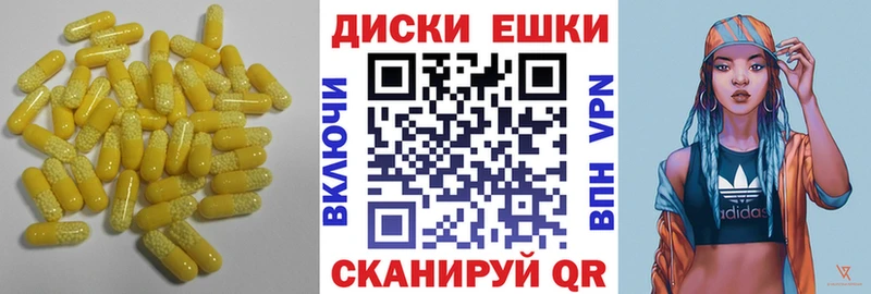 Ecstasy 250 мг  Полярные Зори 