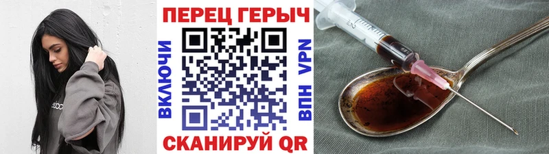ГЕРОИН герыч  мега рабочий сайт  Полярные Зори 