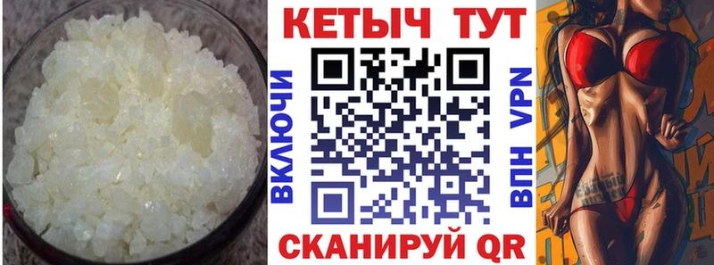 Кетамин VHQ  Полярные Зори 