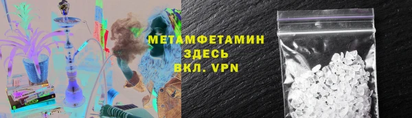 метадон Нижний Тагил
