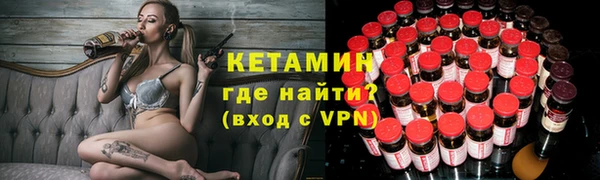 метадон Нижний Тагил