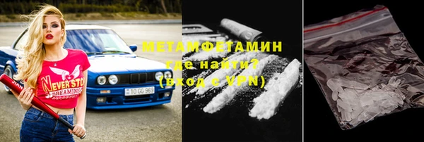 метадон Нижний Тагил
