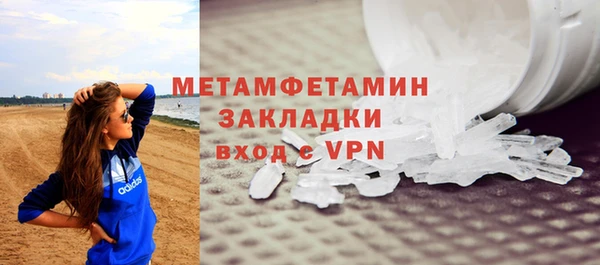 стаф Архангельск