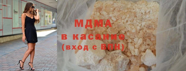 стаф Архангельск