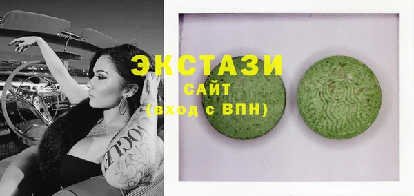 стаф Архангельск