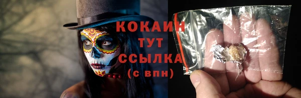 метадон Нижний Тагил
