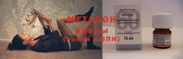 стаф Архангельск
