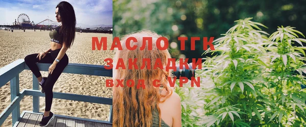герыч Красноперекопск