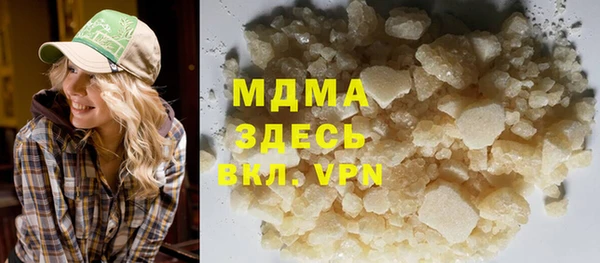 соль ск Корсаков