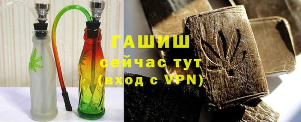 стаф Архангельск