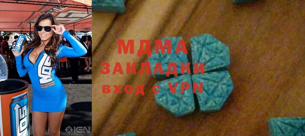 стаф Архангельск
