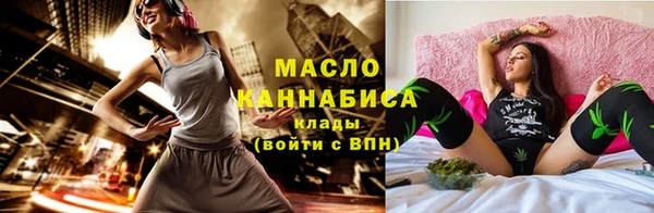 стаф Архангельск