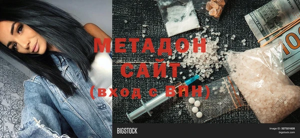 метадон Нижний Тагил