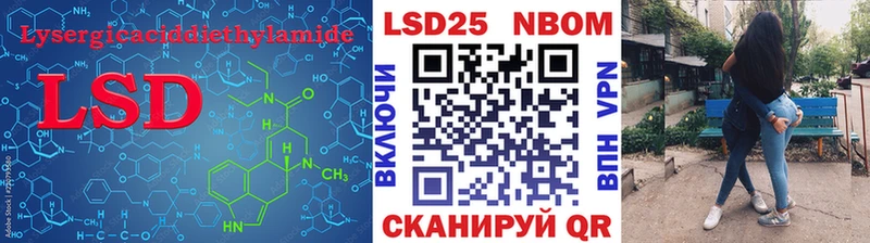 где купить наркотик  Полярные Зори  Лсд 25 экстази кислота 