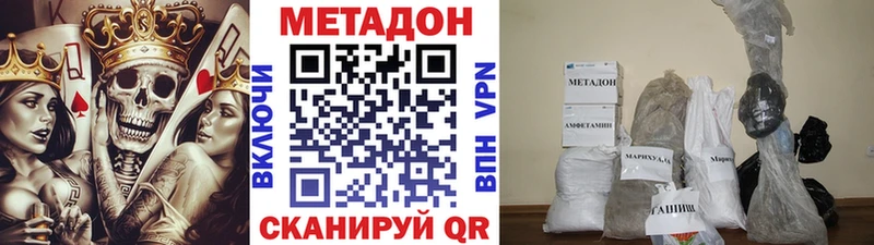 МЕТАДОН белоснежный  Полярные Зори 