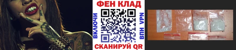 Метамфетамин винт  продажа наркотиков  Полярные Зори 